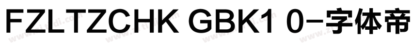 FZLTZCHK GBK1 0字体转换